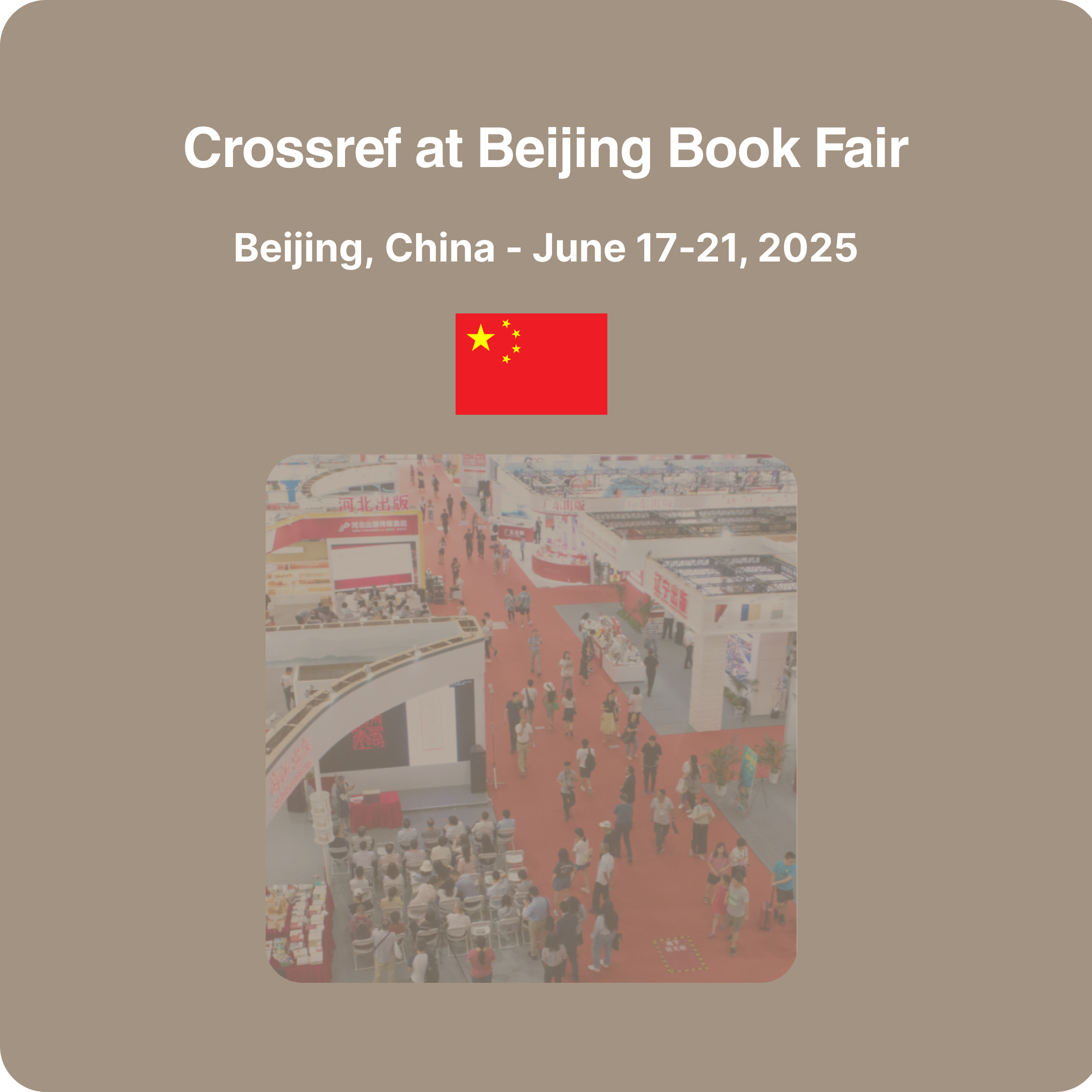 square tile with faded image of the Beijing Book Fair